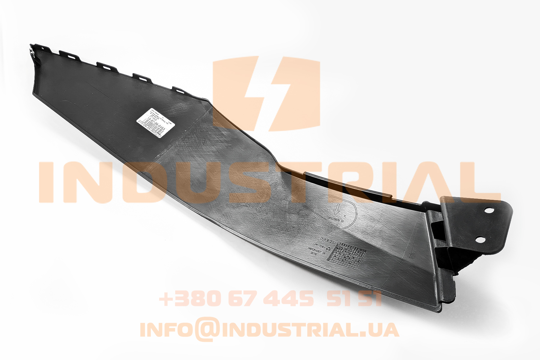 CNH 5563707 CNH INDUSTRIAL